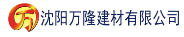 沈阳日韩经典欧美一区二区三区建材有限公司_沈阳轻质石膏厂家抹灰_沈阳石膏自流平生产厂家_沈阳砌筑砂浆厂家